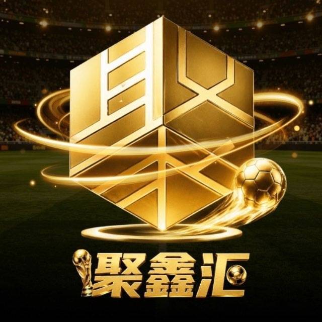 聚星汇注册送88