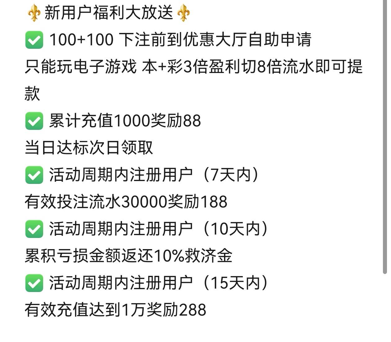 模拟器导航系统